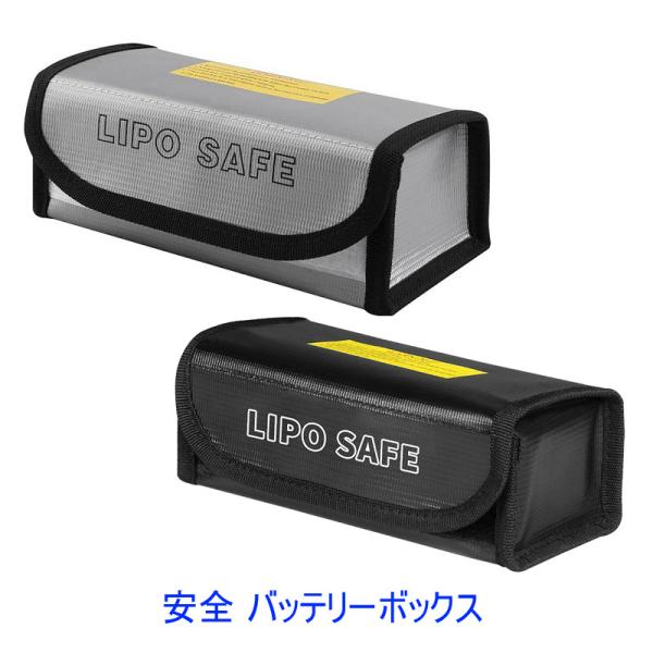 ☆難燃素材製でバッテリーを保護！持ち運びや保管に高出力なバッテリーの放置は万一の場合危険です！シッカリとした作りの難燃性素材バッグで、モバイルバッテリーなどの保管・持ち運びも安全・安心です。商品サイズ： 約 18.5センチ×6センチ×7.5...