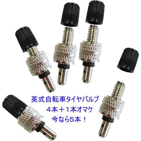 ※お急ぎの場合はネコポスをお選び下さい。英式の自転車タイヤバルブです。一般の虫ゴム式に比べて、ゴムを膨らませずに済むので楽に空気を入れる事が出来ます。密閉方式が、内部のゴムパッキンの移動で済むので、耐久性・長寿命も期待出来ます。交換もカンタ...