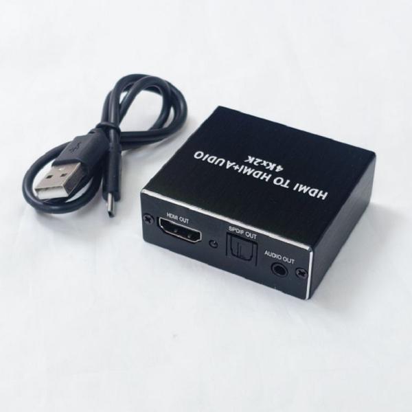 本商品はHDMIの信号を、画像と音声に分離する機器です。画像はHDMIでモニターに写し、音声は5.1CH又は2CHのオーディオ機器に繋ぐといった使い方が可能です。レコーダーやゲーム機などでお使い頂けます。（PS3/4やXbox、ブルーレイD...
