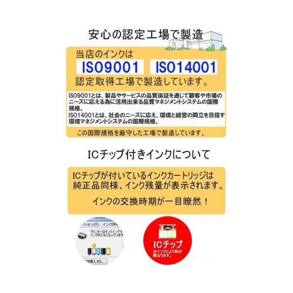 オープン記念セール 互換インクカートリッジ ブラザープリンター Lc111 4pk 4色パック Lc111 Bk C M Y 4色セット Icチップ付 Lc111bk Lc111c Lc111m Lc111y Buyee Buyee Japanese Proxy Service Buy From Japan Bot Online