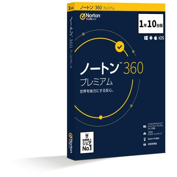 シマンテック ノートン 360 プレミアム 10台版 ワイジェイカード公式ストア 通販 Yahoo ショッピング