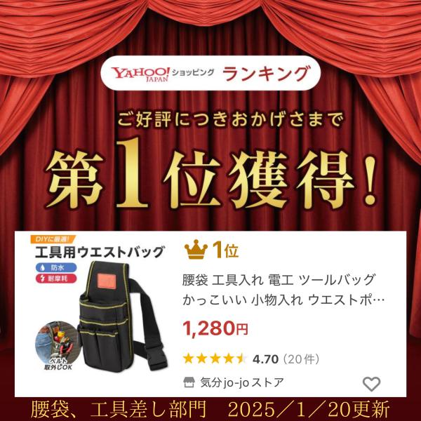 yjs1484_kd01050_1_d_20250121020654