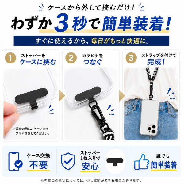 �X�}�z�V�����_�[ �X�}�z�X�g���b�v ����10mm �X�}�[�g�t�H�� �l�b�N �g�� ��|�� ���|�� �ەR �V�����_�[�X�g���b�v ���i�摜2