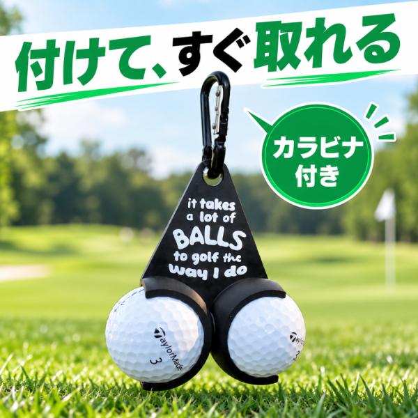 ゴルフボールケース 2個収納 軽量 カラビナ付き おしゃれ ユニーク 防水 ボールホルダー ゴルフアクセサリー メンズ レディース