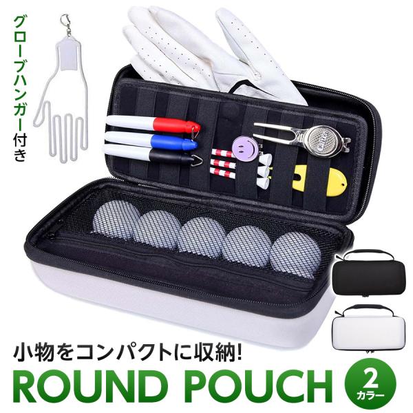 ゴルフ ボールケース ボールポーチ ラウンドバッグ 小物 ゴルフボール入れ ゴルフポーチ 小物入れ バッグ トート ケース 景品 コンペ 便利グッズ