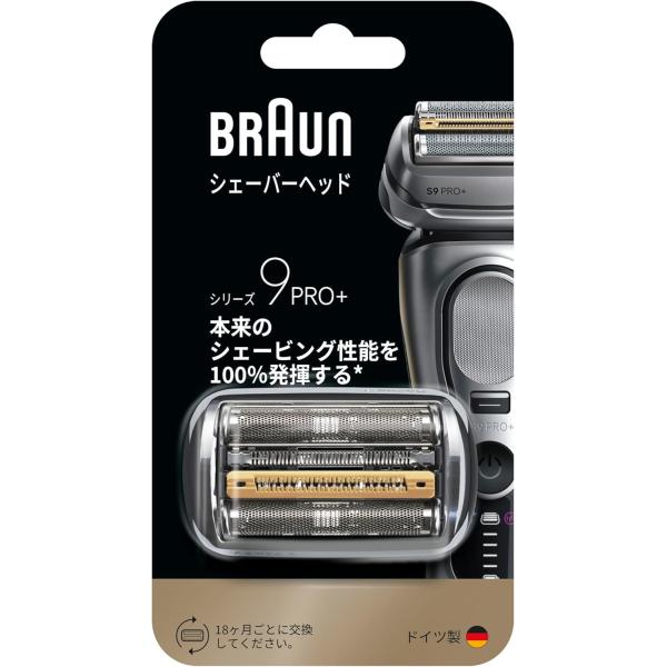 ブラウン 替刃 シリーズ9 F/C96M-b 正規品 シェーバー 替え刃 交換刃 ブラウン替刃 ブラウンシリーズ9 1.5年分 メンズシェーバー替刃 純正