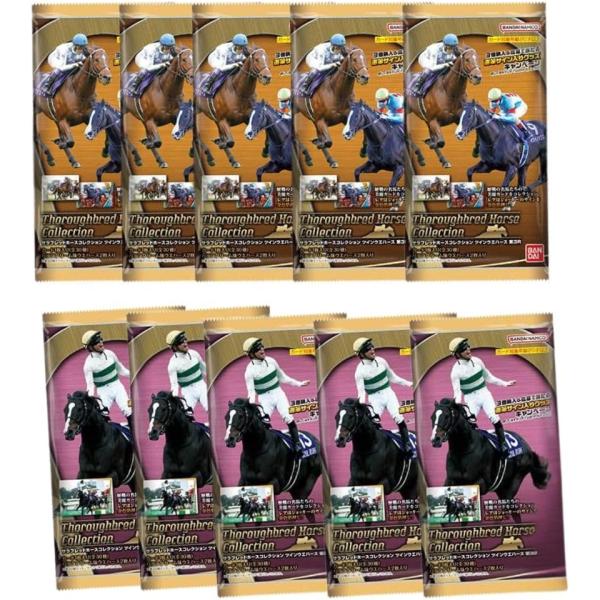 10個ばら売り】サラブレッドホースコレクション ツインウエハース 第3R