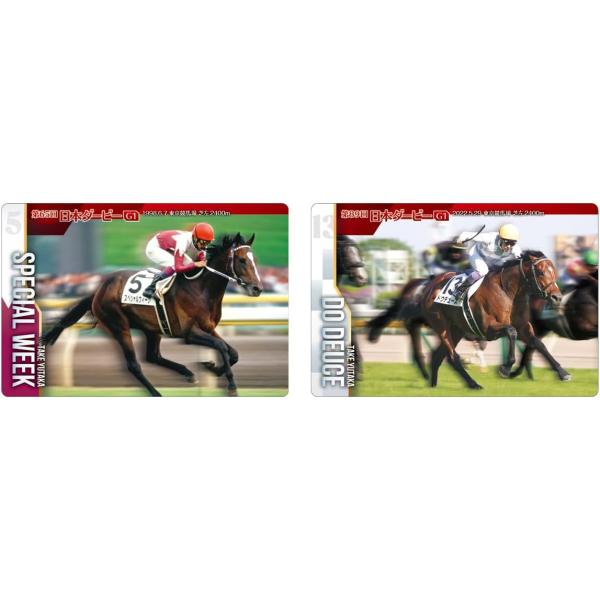 【サラブレットホースコレクション ツインウエハース第2R】バラ売りまとめ買い専用 10個バラ売り〕バンダイ サラブレッドホースコレクション ツイン