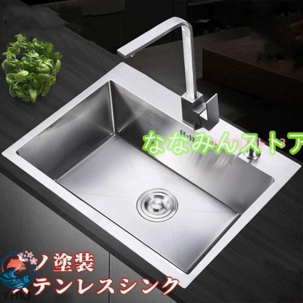 シンク ステンレス タンク 一槽シンク 流し台 大判 DIY キッチン ステンレス製品 SUS304 耐摩耗 手入れやすい 錆びにくい お手入れ簡単 作業効率アップ