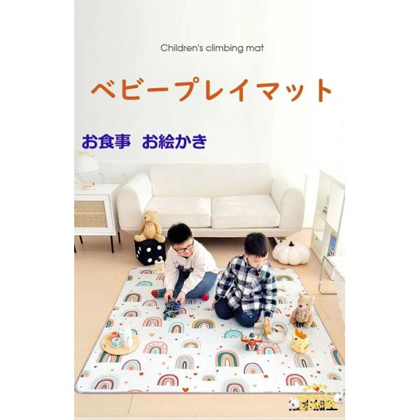 食べこぼし マット 15色 子供 床 離乳食 130*130cm プレイマット 防水マット 厚さ0.5cm ランチョンマット お食事マット 赤ちゃん 子供 食事マ