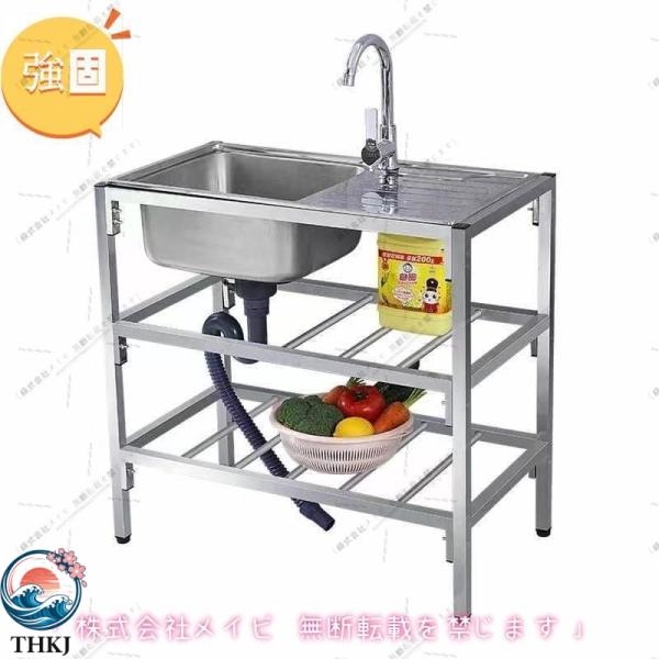 流し台 屋外 シンク ステンレス 蛇口 深型 流し台シンク 作業台 台所 キッチン ガーデンシンク 下棚 家庭用 屋外用 キャンプ キッチン便利 おすすめ