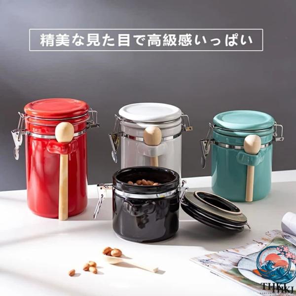 保存容器 キャニスター コーヒー豆 密閉容器 食品保存容器 セラミック 密閉保存瓶 密閉 スプーン付き 防虫 湿気防止 酸化防止 大容量 梅