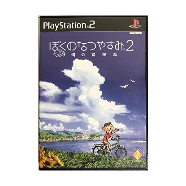 ぼくのなつやすみ2 海の冒険篇 p706p5g 51EH5TMXY0L._UF350,350_QL50_.jpg
