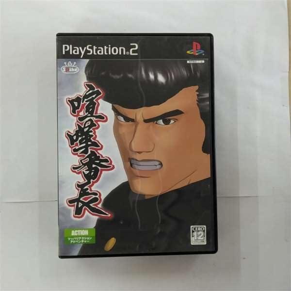 喧嘩番長(通常版) 喧嘩番長 通常版 : Game Soft (Playstation 2) | HMV&BOOKS