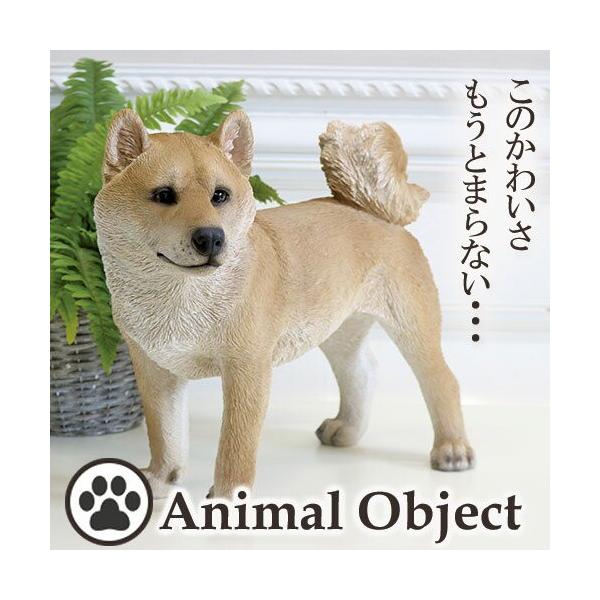 動物 置物 アニマルオーナメント オブジェ かわいい 犬 ドッグ イヌ 柴犬 L 立ちイヌ Springboardmarketing Com