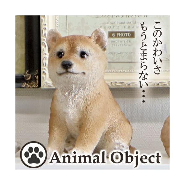 動物 置物 アニマルオーナメント オブジェ かわいい 犬 ドッグ イヌ 柴犬 S お座りイヌ Buyee Buyee Japanese Proxy Service Buy From Japan Bot Online