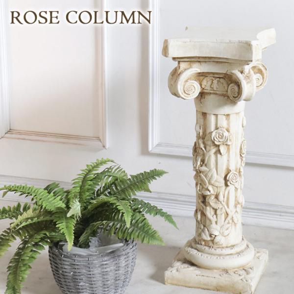 コラム ガーデニング 花台 アンティーク調 屋外 庭 おしゃれ ロココ調 ヨーロピアン ローズ Buyee Buyee บร การต วกลางจากญ ป น ซ อจากประเทศญ ป น