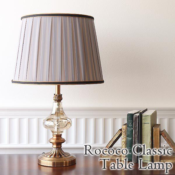 輸入家具 卓上ランプ おしゃれ テーブルライト ロココ アンティーク風 クラシカル Led パープルブルー E Shin 輸入家具屋さん Com 通販 Yahoo ショッピング