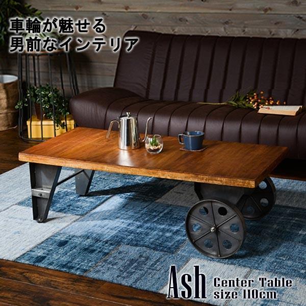 トロリーテーブル 幅110cm 奥行60cm おしゃれ 車輪 ヴィンテージ 男前インテリア Ash Hagi 074 輸入家具屋さん Com 通販 Yahoo ショッピング