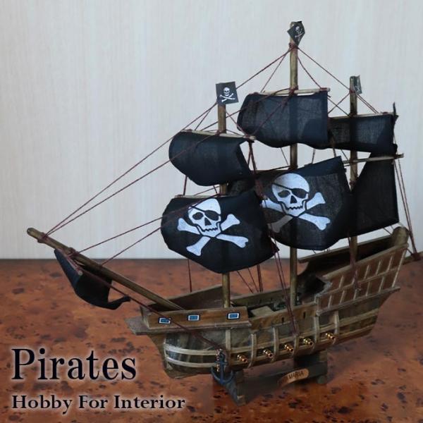 海賊船 模型 パイレーツ 船 完成品 海賊船模型 船舶模型 帆船模型 趣味 リアル 本格的