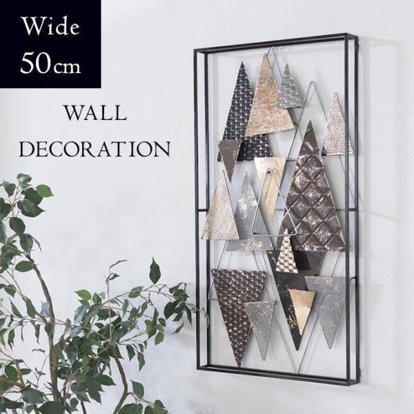 壁飾り アイアン インテリア おしゃれ アートパネル ウォールデコ アンティーク トライアングル お家時間 模様替え