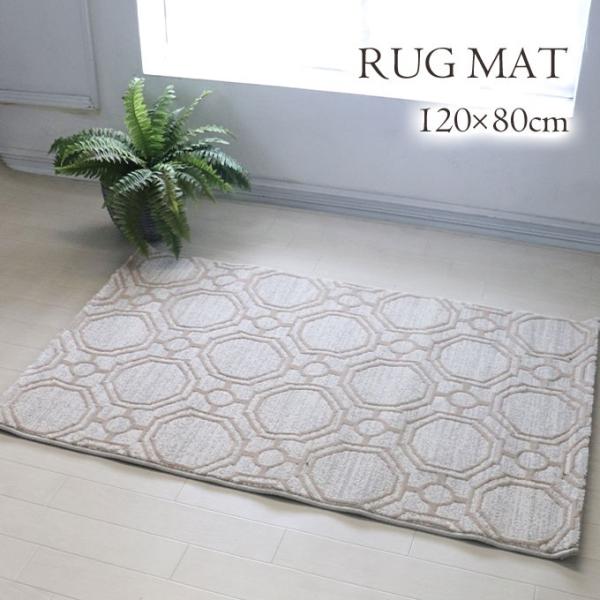 ラグマット 室内 1 80cm おしゃれ オールシーズン 贈与 玄関マット 洗える Geometry
