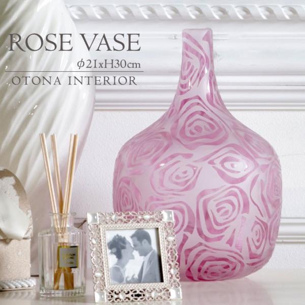 花瓶 花びん フラワーベース おしゃれ 高さ30cm 大きい おしゃれ 置物 ローズピンク ガラス インテリア