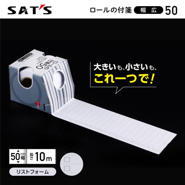 86614-todo ロールの付箋50/リストフォーム : 衛生用品の店KAPI'S