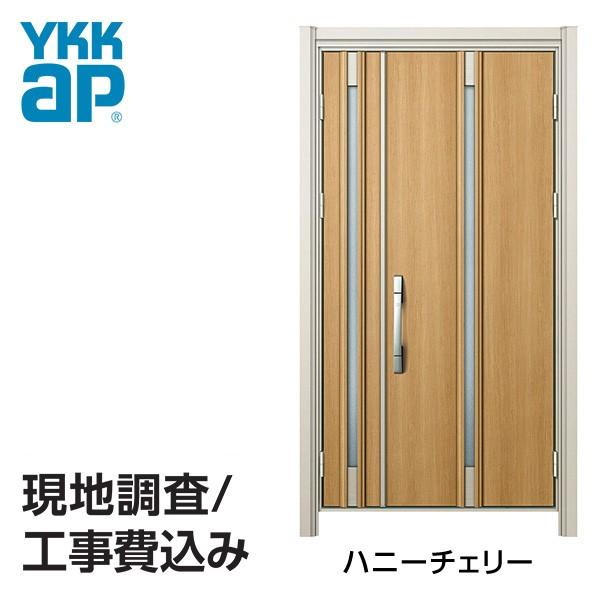 Ykk Ap ポチリフォ 玄関ドア ドアリモ Dm2 断熱 親子タイプ Buyee Buyee 日本の通販商品 オークションの代理入札 代理購入