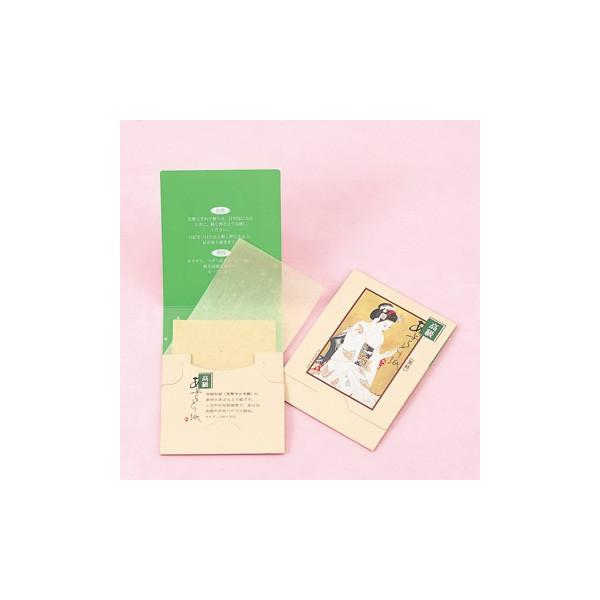 高級あぶらとり紙 まいこ化粧N 200枚入（茶紙） 200個 ケース販売 まとめ買い 販促 ノベルティ ばらまき 店舗備品 粗品 記念品 プチギフト 景品
