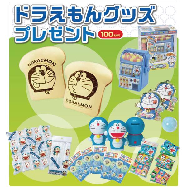 ドラえもんシール　財団法人 省エネルギーセンター　非売品ノベルティグッズ Amazon.co.jp: 藤子F不二雄[キャラクターシール]90TH ステッカー