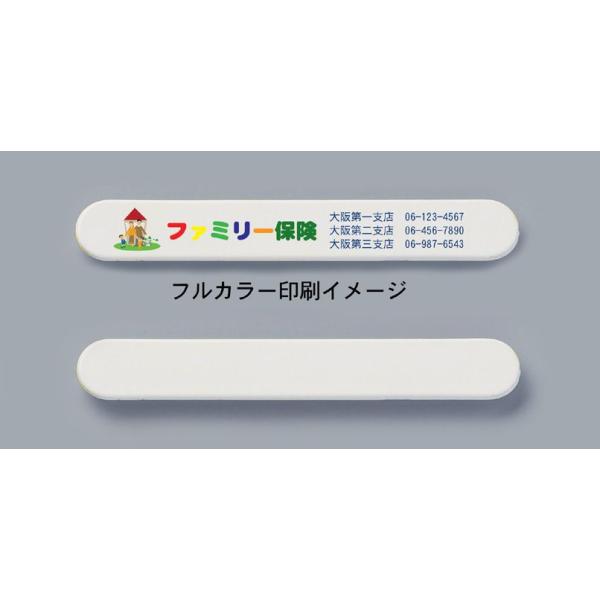磁石 エコマグネバー(M)マグネット付 記念品 粗品 販促 ノベルティ ばらまき :it550-10:うえひろ 通販 磁石 エコマグネバー(L)マグネット付 記念品 粗品 販促 ノベルティ ばらまき