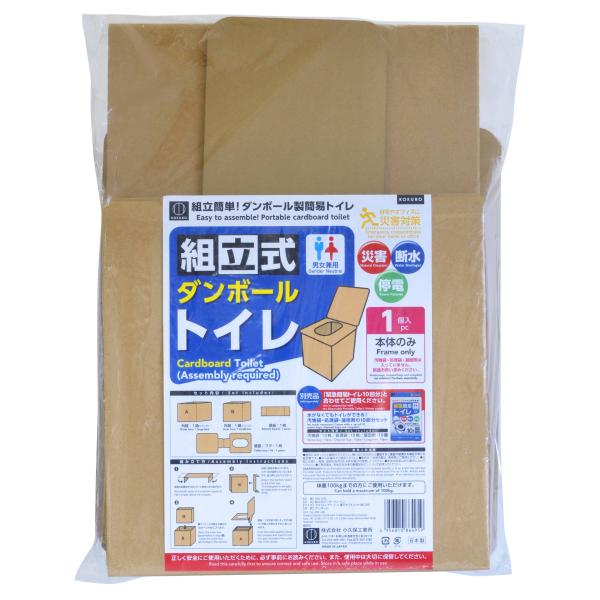 組立式段ボールトイレ 1個 12個 まとめ買い ケース販売 防災 自治会 備蓄 粗品 販促 ノベルティ ばらまき 記念品 プチギフト