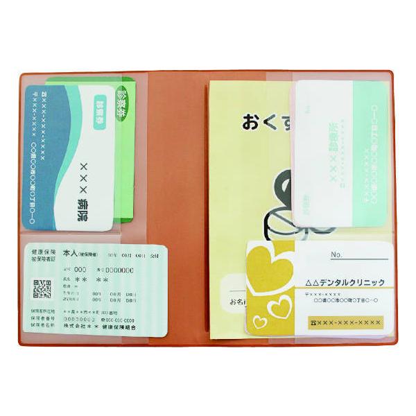 年金＆おくすり手帳カバー 記念品 ノベルティ 粗品 ばらまき 景品