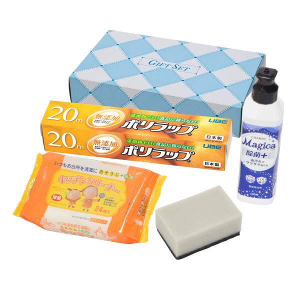 キッチンギフトセット 販促 ノベルティ 粗品 記念品 景品プチギフト