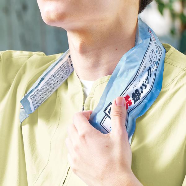 瞬間冷却パック ネックタイプ ノベルティ 粗品 記念品 販促 ばらまき 景品 レジャー 熱中症対策 クールグッズ 猛暑対策グッズ フローズンパック 叩くと冷える