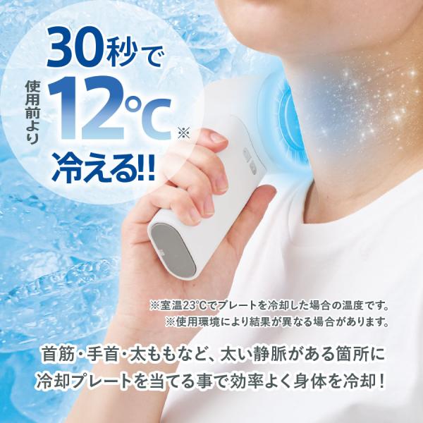 冷却プレートUSBハンディファン 風量調節可能 安全性に優れたリン酸鉄使用 卓上 携帯扇風機 熱中症対策 ノベルティ 粗品 記念品 販促 ばらまき 景品 プチギフト