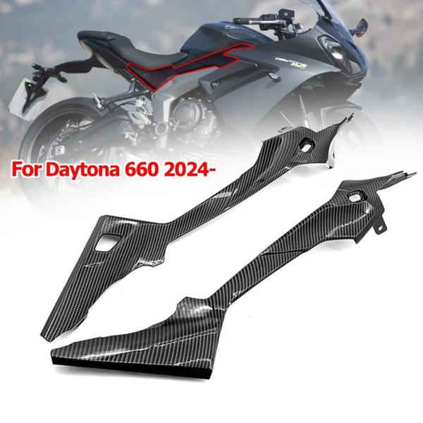 並行輸入品】 デイトナ 660 2024-2025 バイクフロントシートサイド