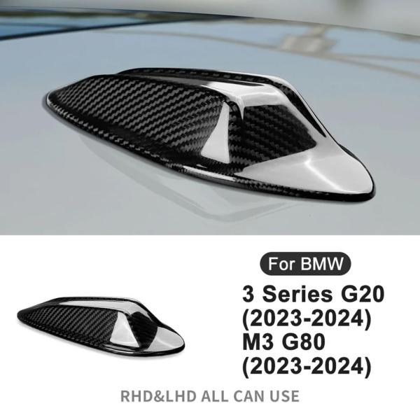 【並行輸入品】 対気スピード-ルーフフカフィンアンテナ カーボン bmw g20 m3 g80 2023 2024カバー