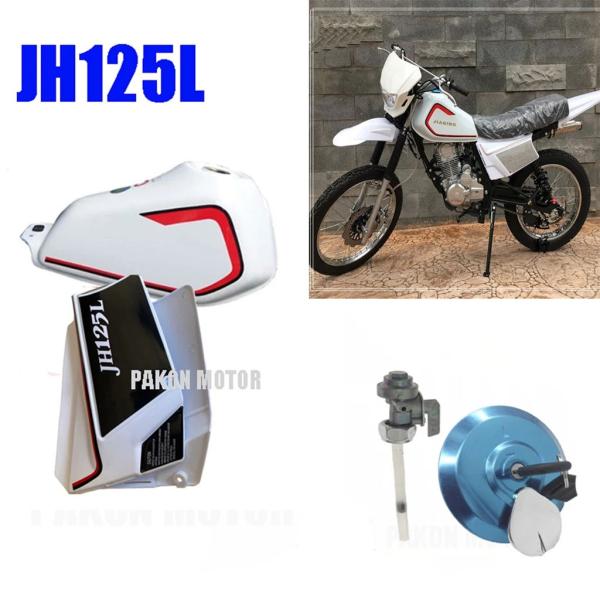 並行輸入品】 バイク燃料タンクホンダ嘉陵 Zongsheng 力帆 JH125L