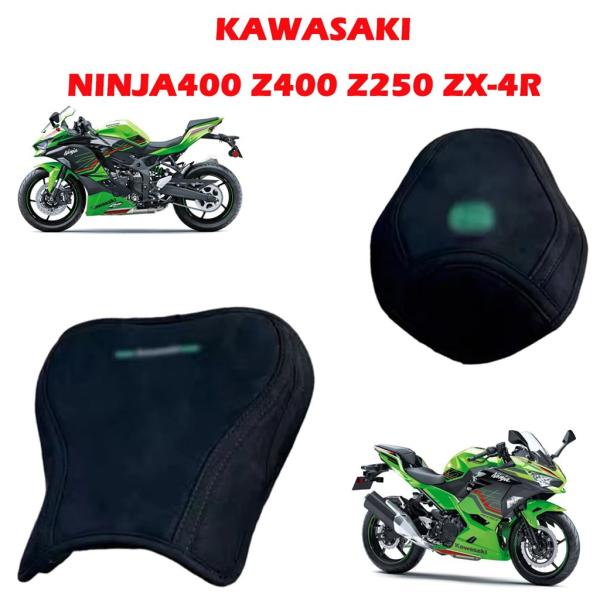 並行輸入品】カワサキZX-4R ニンジャ400 z400 z250 zx400rr zx バイク