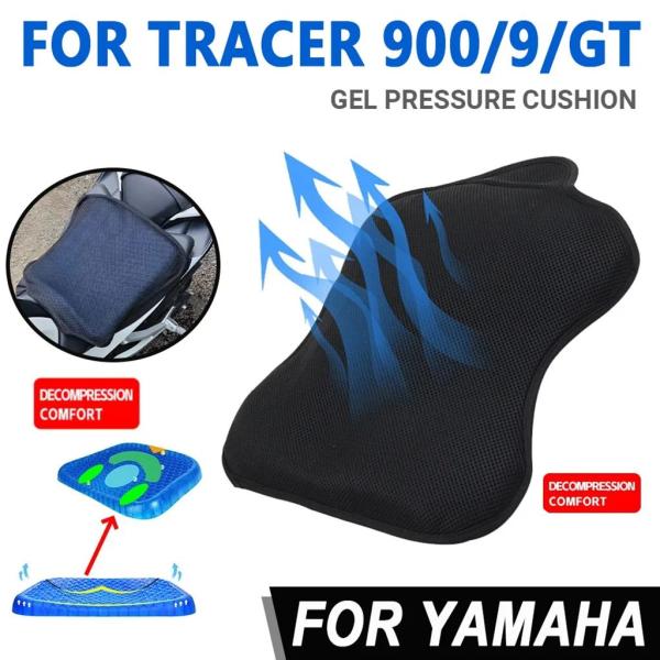 【並行輸入品】ヤマハトレーサー900 gt 9 gt 900gt 9gt 2018-2022 2023用バイク 二輪シートカバー 通気性 減圧 ジェルシート アクセサリー