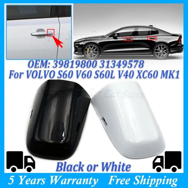 【並行輸入品】車外装左フロントドアハンドルカバーキーロックカバーキャップボルボ S60 V60 S60L S80L V40 XC60 MK1 39819800 