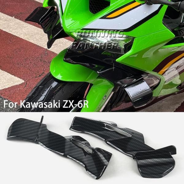 並行輸入品】カワサキ ZX-6R ZX6R バイクアクセサリー固定ウィング