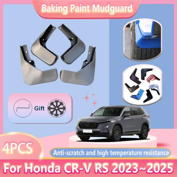 【並行輸入品】ホンダCR-V RS 2023 2024 2025 CRV用ベーキングペイント仕上げマッドガード マッドガード フェンダー マッドガードガード