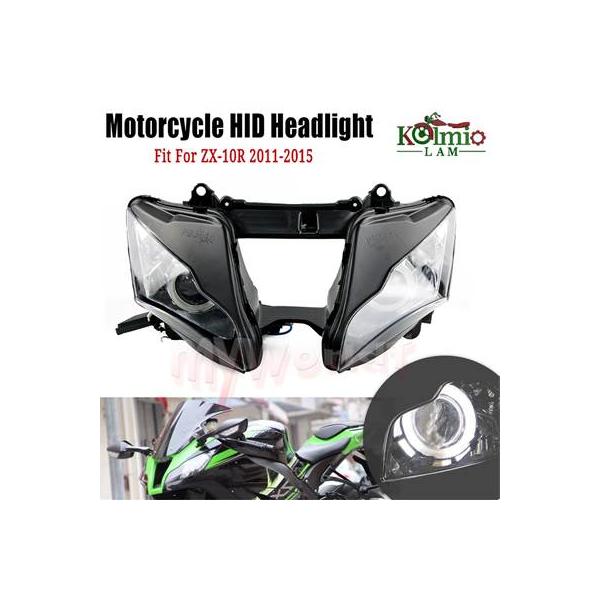 並行輸入品】 カワサキニンジャZX10R 2011-2015バイクヘッドランプ