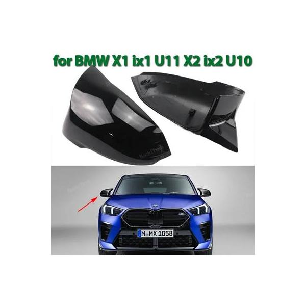 光沢サイドミラーキャップ Mスタイルバックミラー エクステリアアクセサリー bmw x1 ix1 u11 u12 x2 ix2 u10