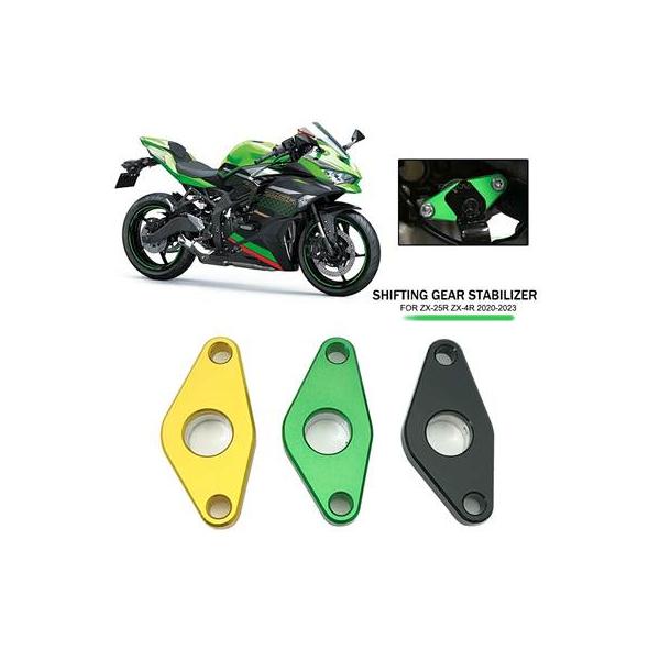 並行輸入品】 バイクギアスタビライザー シフトサポートプレート