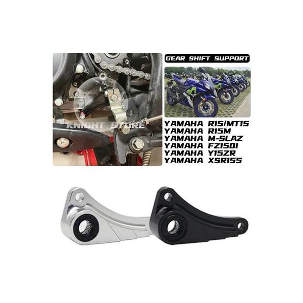 【並行輸入品】 シフトブラケット ヤマハ バイクアクセサリー r15m r15 mt15 v2 v3 v4 mt15 fz150i fz 150 y15zr y15 zr