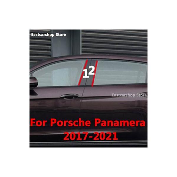 【並行輸入品】 ポルシェパナメーラ971 2021 2020 2019 2018 2017中央ウィンドウb cセンターピラーステッカーpc中央フレームストリップ
